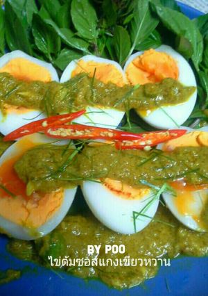 รูปของ ไข่ต้มซอสแกงเขียวหวาน