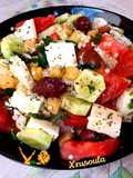 Summer Salad with Couscous and Chickpeas (Israel)