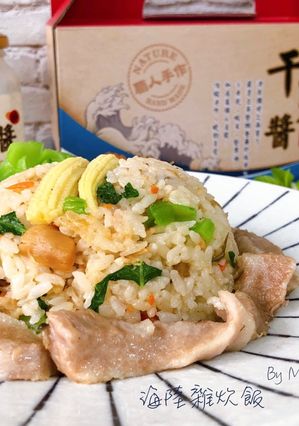 海陸雜炊飯【美女干貝醬】 的食譜成品照片