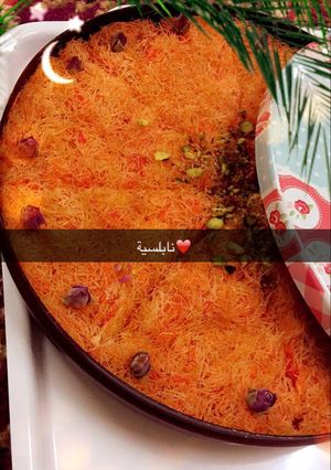 صورة لوصفة كنافة نابلسية