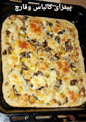 عکسی از دستور پیتزای کالباس وقارچ🥓🍄🍕