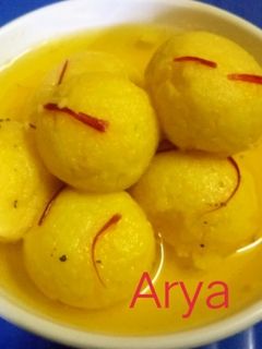 राजभोग रेसिपी मुख्य फोटो