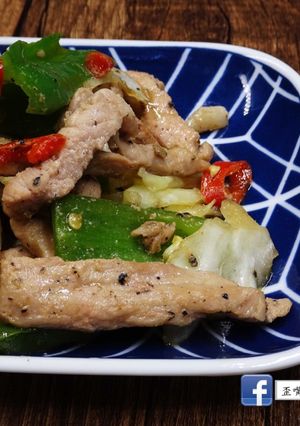黑胡椒豬柳 的食譜成品照片