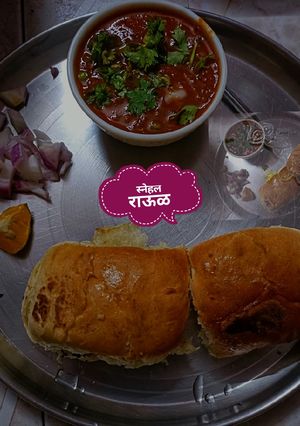 मुंबई स्ट्रीट पाव भाजी (Mumbai Street Pav Bhaji Recipe In Marathi) रेसिपी चे मुख्य फोटो 