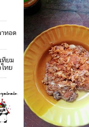 รูปของ ไข่ปลาทอดกระเทียมพริกไทย