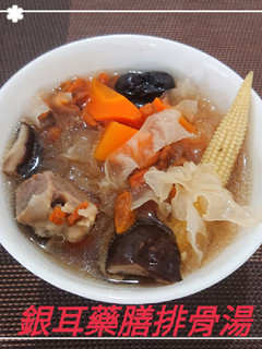銀耳藥膳排骨湯(簡單料理) 的食譜成品照片