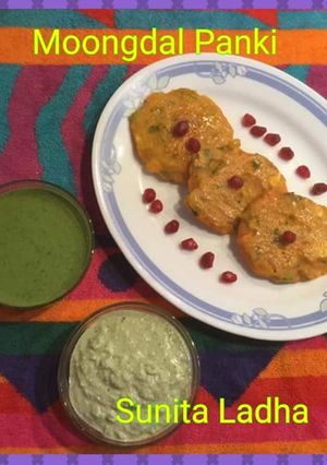 मूंग दाल पानकी (Moong dal panki recipe in Hindi) रेसिपी मुख्य फोटो