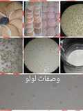 Qatayef Batter