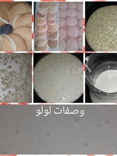صورة لوصفة عجينة القطايف