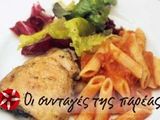 Λεμονάτο ψημένο κοτόπουλο