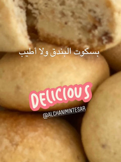 A picture of Hazelnut Biscuits.