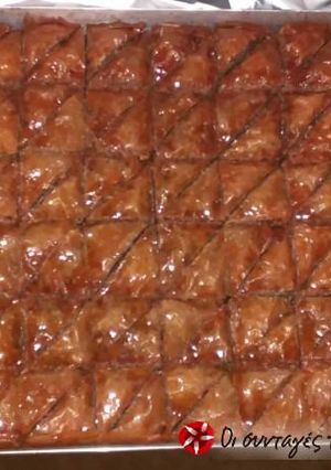 A picture of Menippos' Fragrant Baklava.