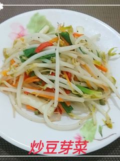 炒豆芽菜(簡單料理) 的食譜成品照片