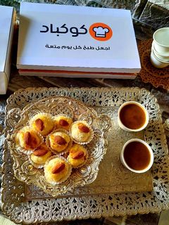 صورة لوصفة كرات جوز الهند بالفرن و كرات جوز الهند دايت