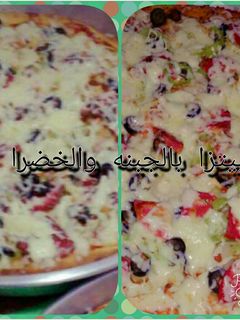 صورة لوصفة بيتزا مع الخضرة والجبنه الموزاريلا