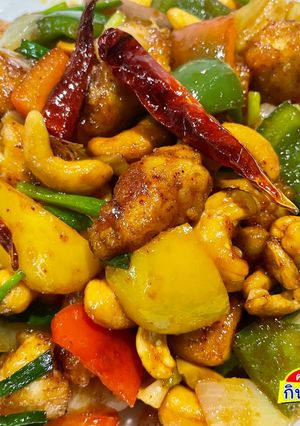 A picture of Chicken with Cashew Nuts.