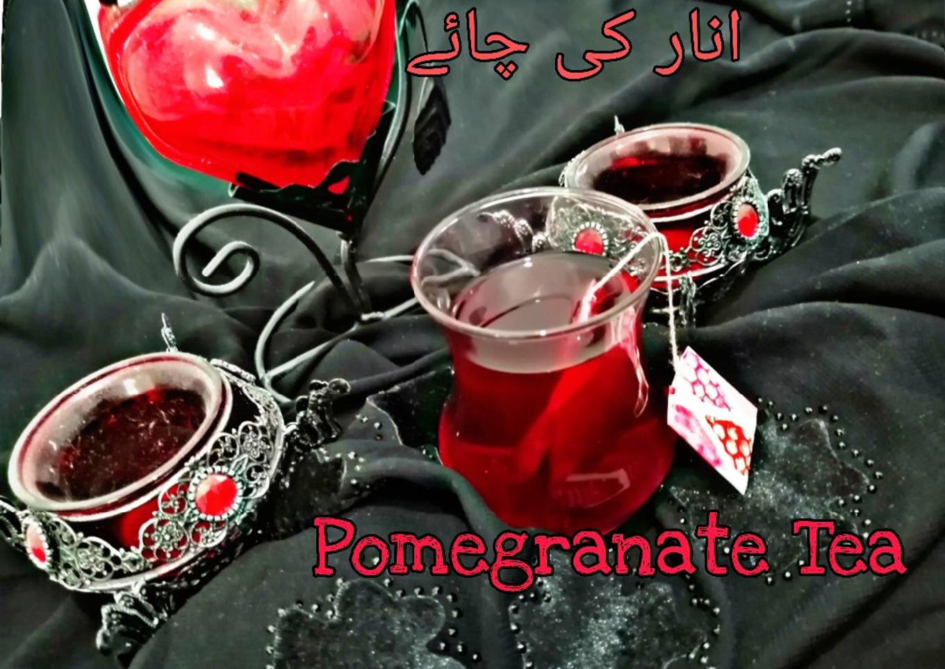 Pomegranate Tea انار کی چائے 🍷