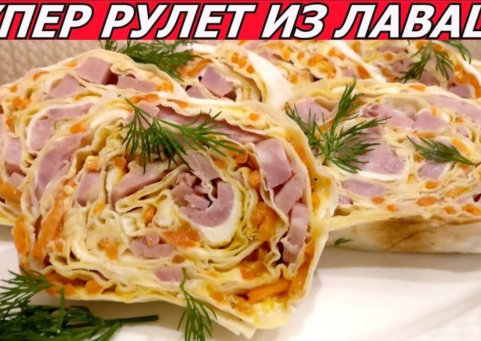 Фантастический Рулет Из Лаваша с Корейской Морковью