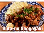 A picture of ginger pork