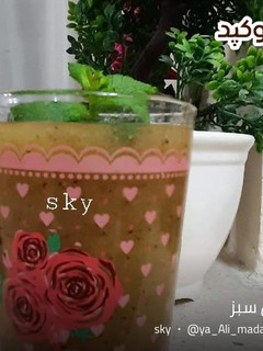 عکسی از دستور موکتل سبز