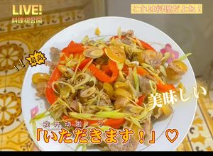 Hình của món Thịt bê xào sả ớt.