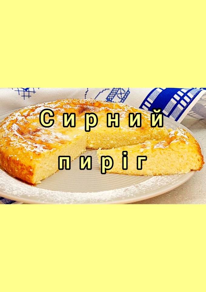 😋 Аромат на весь дім! Найніжніший сирний пиріг з кокосом та цитрусами