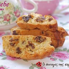A picture of Biscotti with figs and anise.