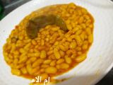 لوبيا بطريقة سهلة بنيينة
