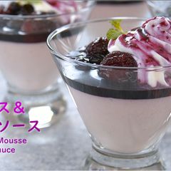 A picture of Strawberry Yoghurt Mousse and Berry Sauce.