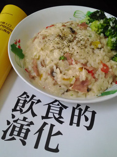 簡單又美味　奶油磨菇培根燉飯 的食譜成品照片