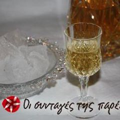 A picture of Tangerine liqueur.