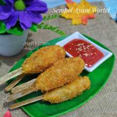 Sempol Ayam Wortel রেসিপির প্রধান ছবি