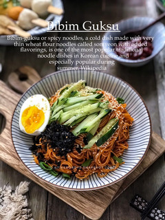 Gambar 🇰🇷 BIBIM GUKSU | 비빔국수