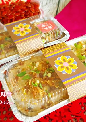 家鄉蘿蔔糕 的食譜成品照片