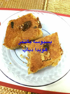 صورة لوصفة بسبوسه بالتمر
