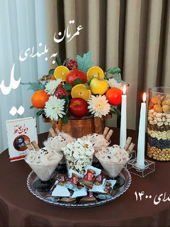 عکسی از دستور 💕 یلدای ۱۴۰۰ 😍