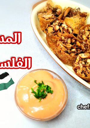 صورة لوصفة المسخن الفلسطيني