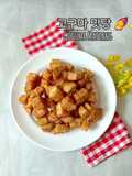Gugoma Mattang a.k.a Ubi Karamel ala Korea