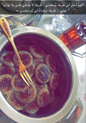 صورة لوصفة رغفان منال