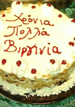 O poză a rețetei Tort onomastica.