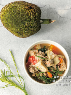 蘿拉老師上菜之【波羅蜜咖哩】 的食譜成品照片