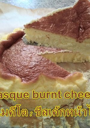 รูปของ Keto basque burnt cheesecake /ขนมคีโต : ชีสเค้กหน้าไหม้ ใช้วัตถุดิบแค่ 4 อย่าง