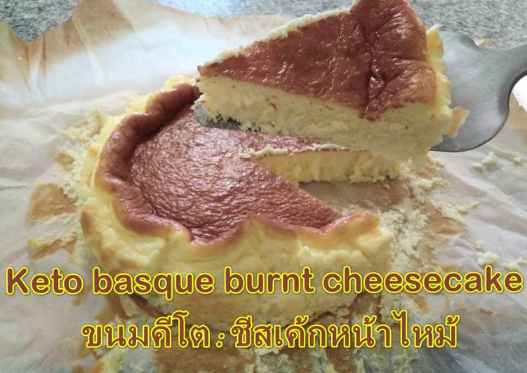 Keto basque burnt cheesecake /ขนมคีโต : ชีสเค้กหน้าไหม้ ใช้วัตถุดิบแค่ 4 อย่าง