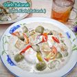 Iwak Karing Batanak (Garih Batanak)
