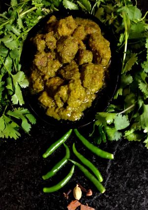 আড় কেফ্রিয়াল (ar cafreal recipe in Bengali) রেসিপির প্রধান ছবি