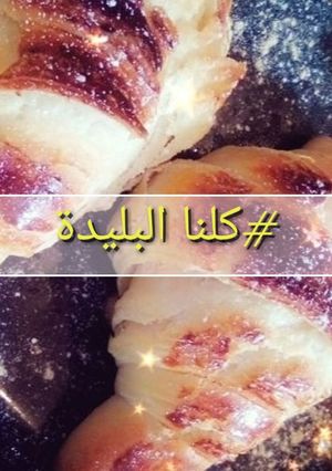 صورة لوصفة كرواسون 🥐 مورق
