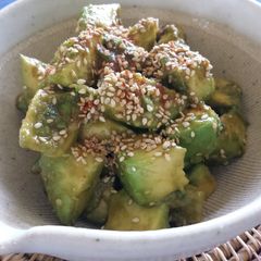 A picture of Avocado Poke.