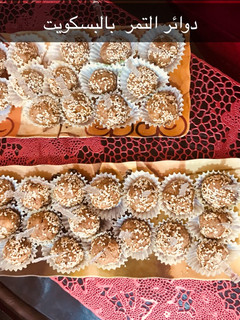 صورة لوصفة تمرية اللوتس