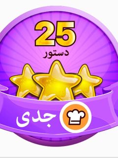 عکسی از دستور اینم مدال جدیدم