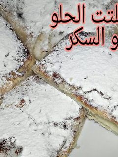صورة لوصفة الفطير المشلتت بالمهلبيه والسكر